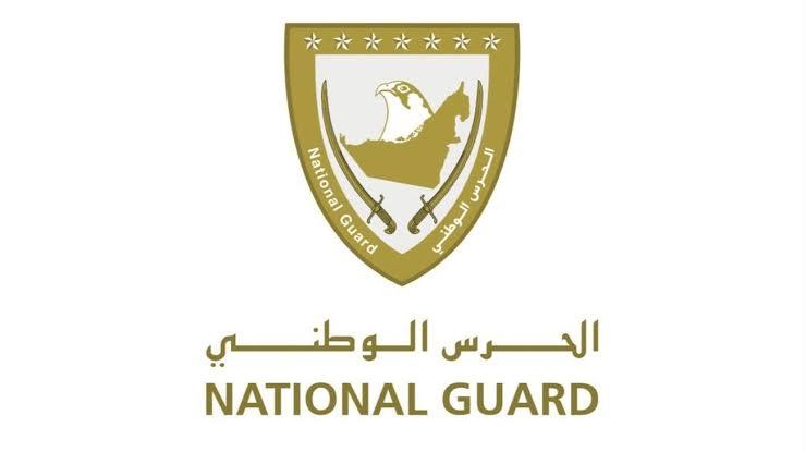 UAE National Guard